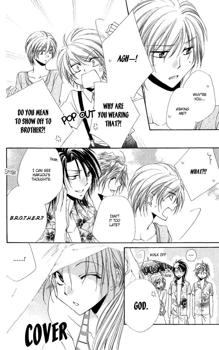 Shitsuji-sama no Okiniiri Chapter 18 23